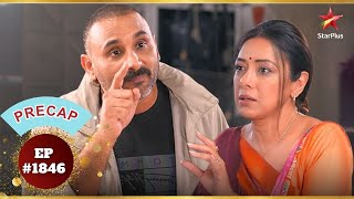 मुसीबत में है Anupama! | Ep.1846 | Precap | Anupama | Mon-Sun | 10PM