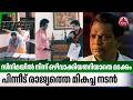സിനിമയില് നിന്ന് ഒഴിവാക്കിയതറിയാതെ മടക്കം, പിന്നീട് രാജ്യത്തെ മികച്ച നടന് | Salim Kumar