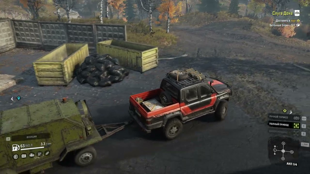 SnowRunner - Прохождение дополнительной миссии ( Поверженный гигант ) Season 5: Build & Dispatch Дон