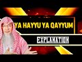 Explanation Of Ya Hayyu Ya Qayyum