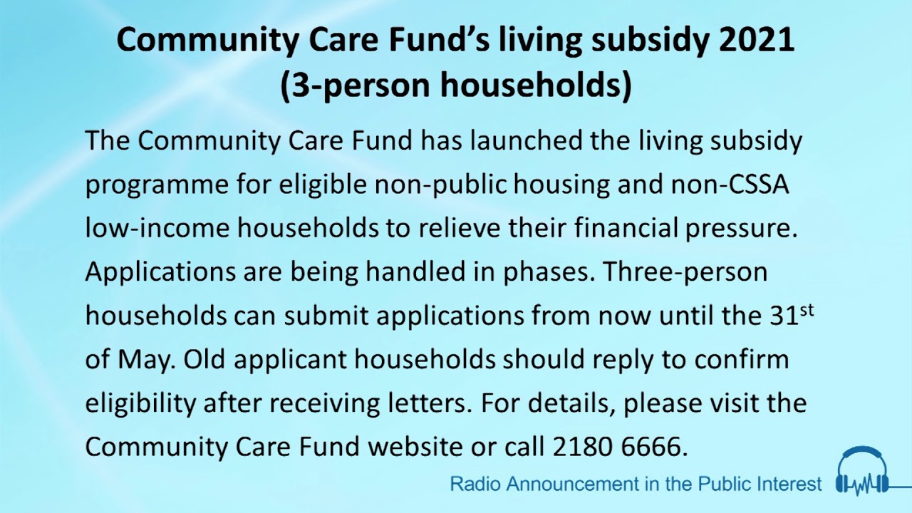 Community Care Fund’s living subsidy 2021 (3-person households)