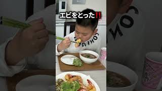 【年越しそば】奮発した食材は苦手の宝庫!自閉症息子と妹の今年最後の食事バトル #自閉症 #もっくんかりんとう #年越しそば #天ぷら