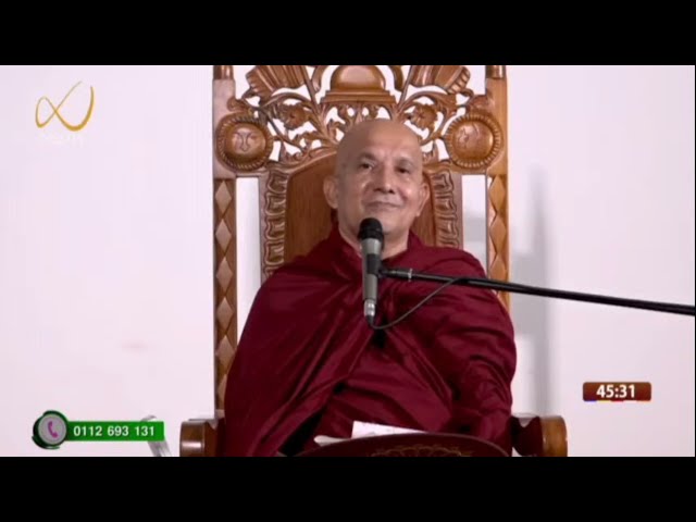 කර්මක්ෂය කිරීමේ කර්මය - Meemure Dhammawansha Thero, මීමුරේ ධම්මවංස හිමි class=