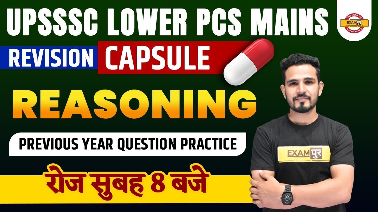 UPSSSC LOWER PCS MAINS | REASONING CLASS | Previous Year Questions | BY BRIJENDER SIR | Daily@8 A.M