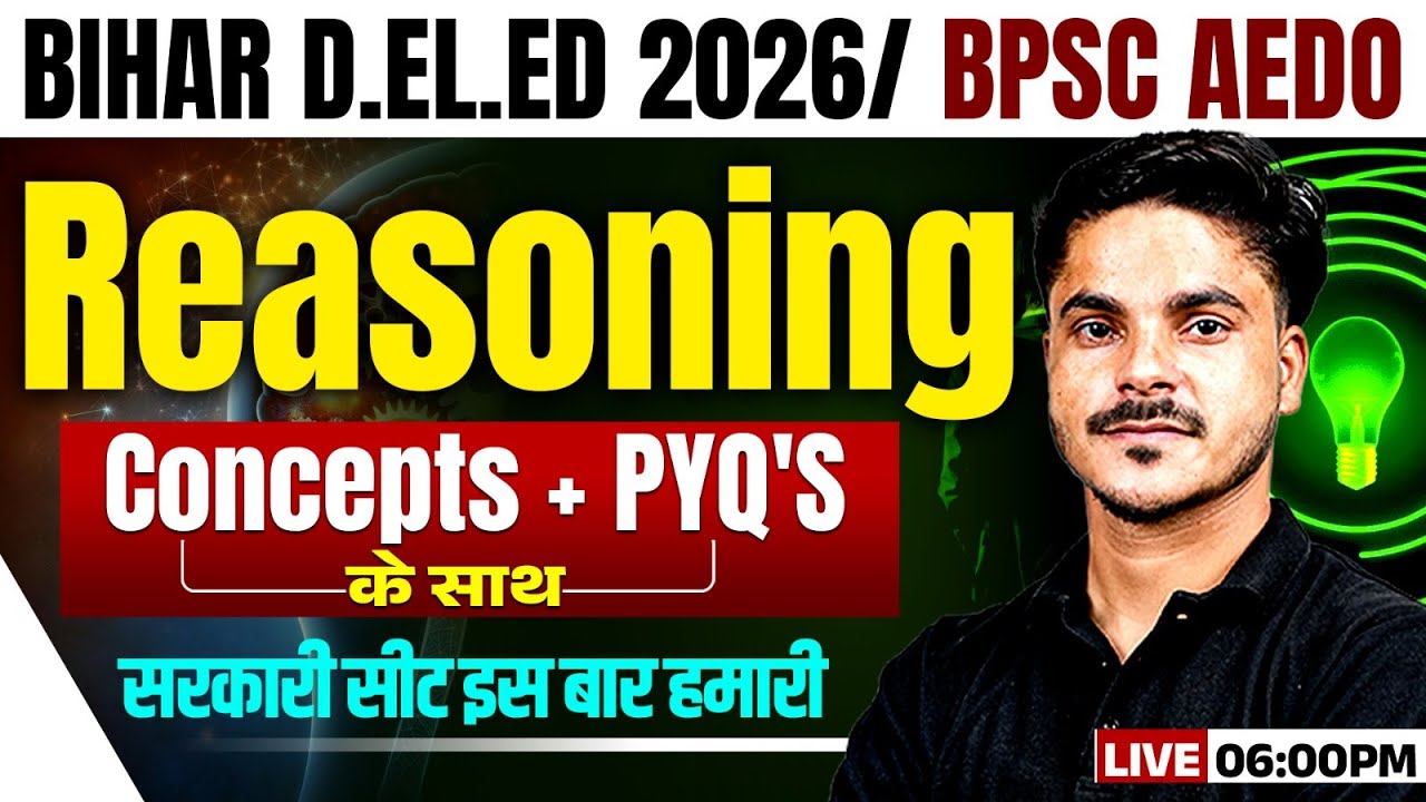 Bihar Deled Reasoning Marathon 2026 | BPSC AEDO Reasoning PYQs | Bihar Deled Reasoning Questions
