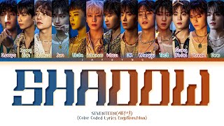 SEVENTEEN(세븐틴) - Shadow || Color Coded Lyrics Eng/Rom/Han