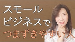 幸せ脳科学 心理カウンセラー 西村ゆかり Youtube 幸せ脳科学 心理カウンセラー 西村ゆかり Youtube