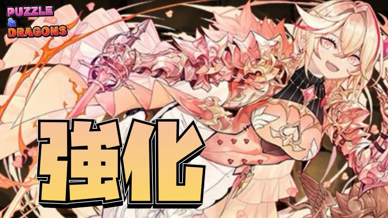 【パズドラ】強化されたベリーニの耐久力が高すぎる