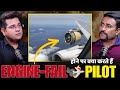 Ahmedabad Plane Crash: What Happens When a Plane Engine Fails? Explained #aviationpodcast #aviation