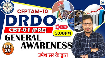 #29| GENERAL STUDY/General Studies | DRDO CEPTAM 10 ( CBT-01 ) PAPER | IMP. SESSION BY UMESH SIR