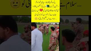 Shaheed Muhammad Nadeem   A Brave Son Of Pakistan Who Gave His Life For The Nation