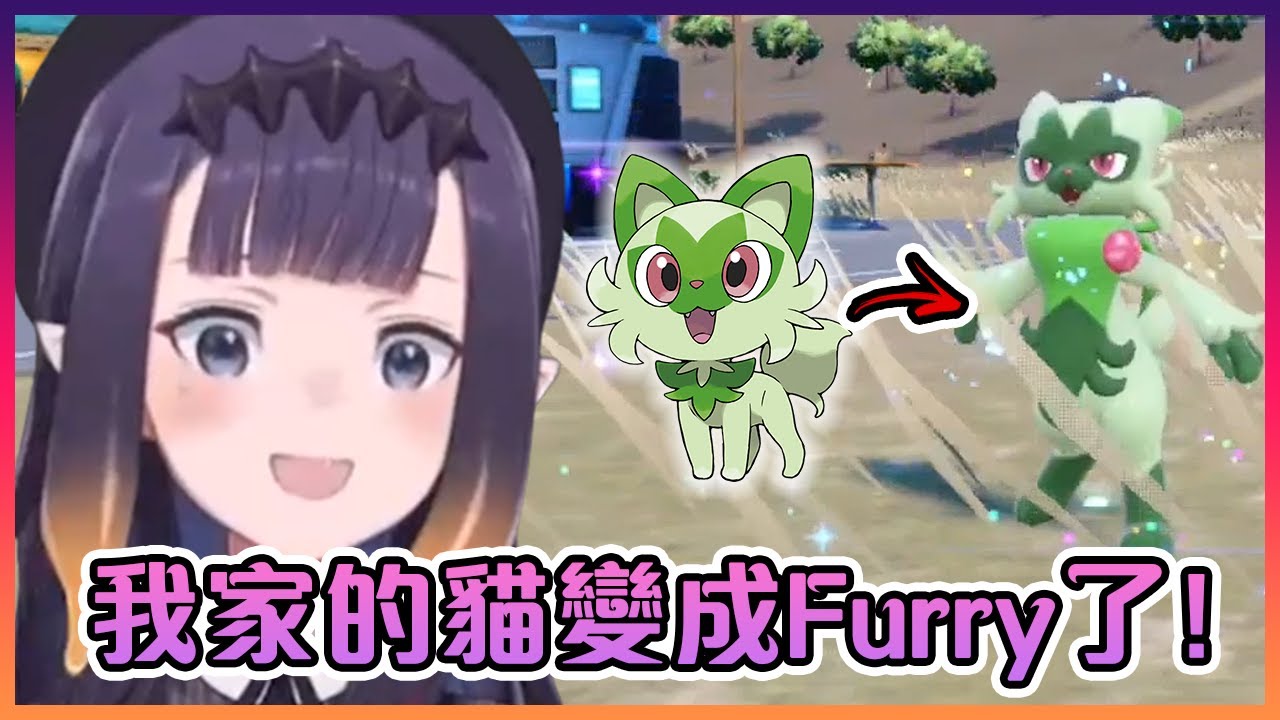 當Ina看到新葉喵進化時的反應!【Hololive中文】【一伊那爾栖】