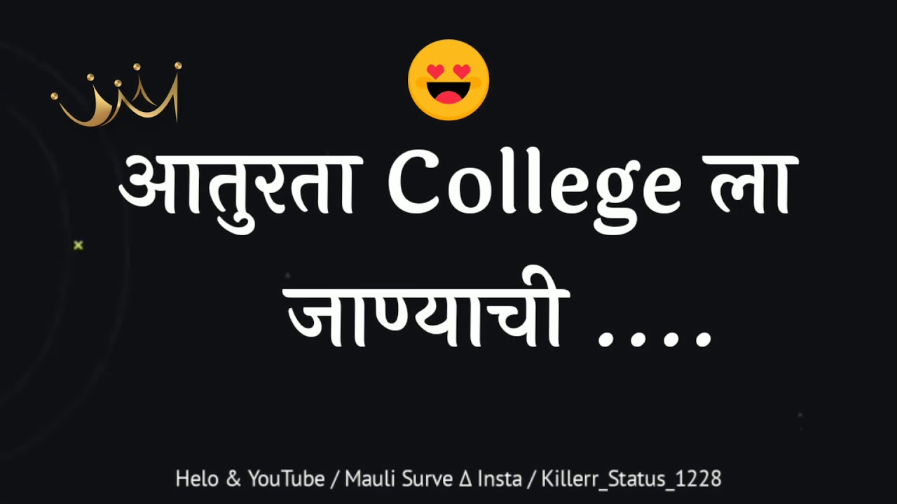 College Life video status 😍 Life 2020 YouTube