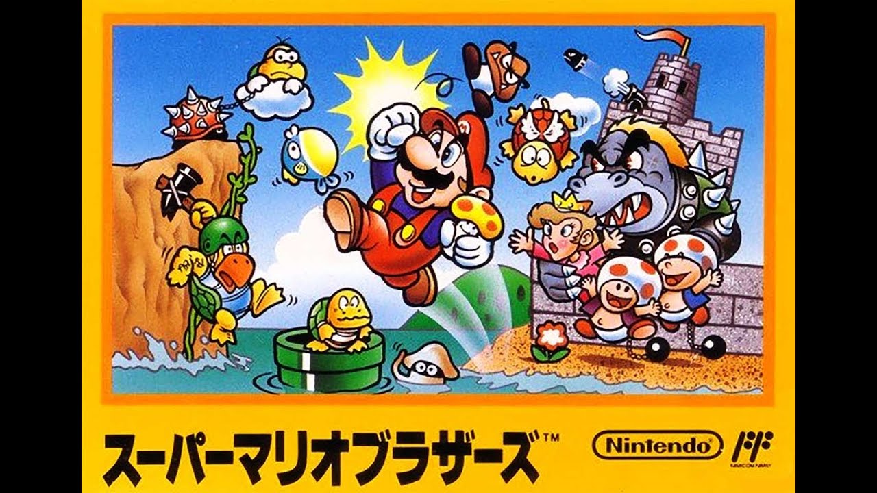 スーパーマリオブラザーズ　ファミコン ファミコン用ソフト スーパーマリオブラザーズ -｜トレファクONLINE