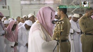 تلاوة فضيلة الشيخ د.#سعود_الشريم من صلاة الفجر 25 ربيع الأول 1441هـ.