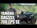 TEST RIDE: Yamaha Grizzly 700 EPS SE