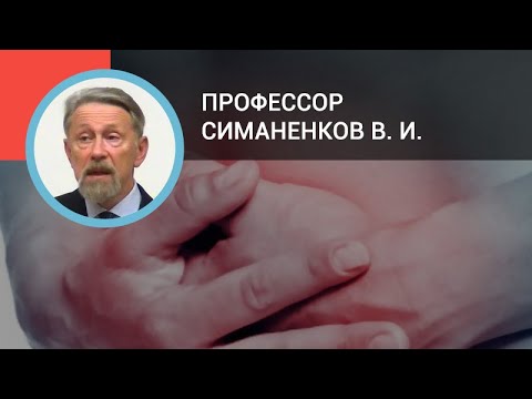 Видео: Функциональная диспепсия: определение, причины, симптомы, диагностика, больше