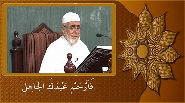 برنامج شهر رمضان الكريم اليلة السابع عشر  دعاء الافتتاح القارئ الحاج علي مهنا  لسنة 1442 هـ 28 04 20