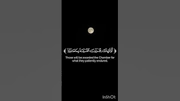 #عبد_العزيز_سحيم #قرآن  سورة الفرقان للقارئ عبد العزيز سحيم #عبدالعزيز_سحيم