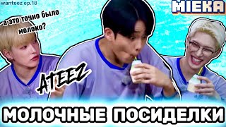 [Озвучка Mieka] WANTEEZ EP.18 | ЧОНХО, НУ ЧТО ЗА БИЗНЕС?