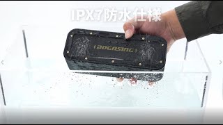 BOGASING M4 ワイヤレスポータブル Bluetooth スピーカー アウトドア IPX7 防水 防塵 耐衝撃 40W出力 大音量 重低音 ステレオ機能