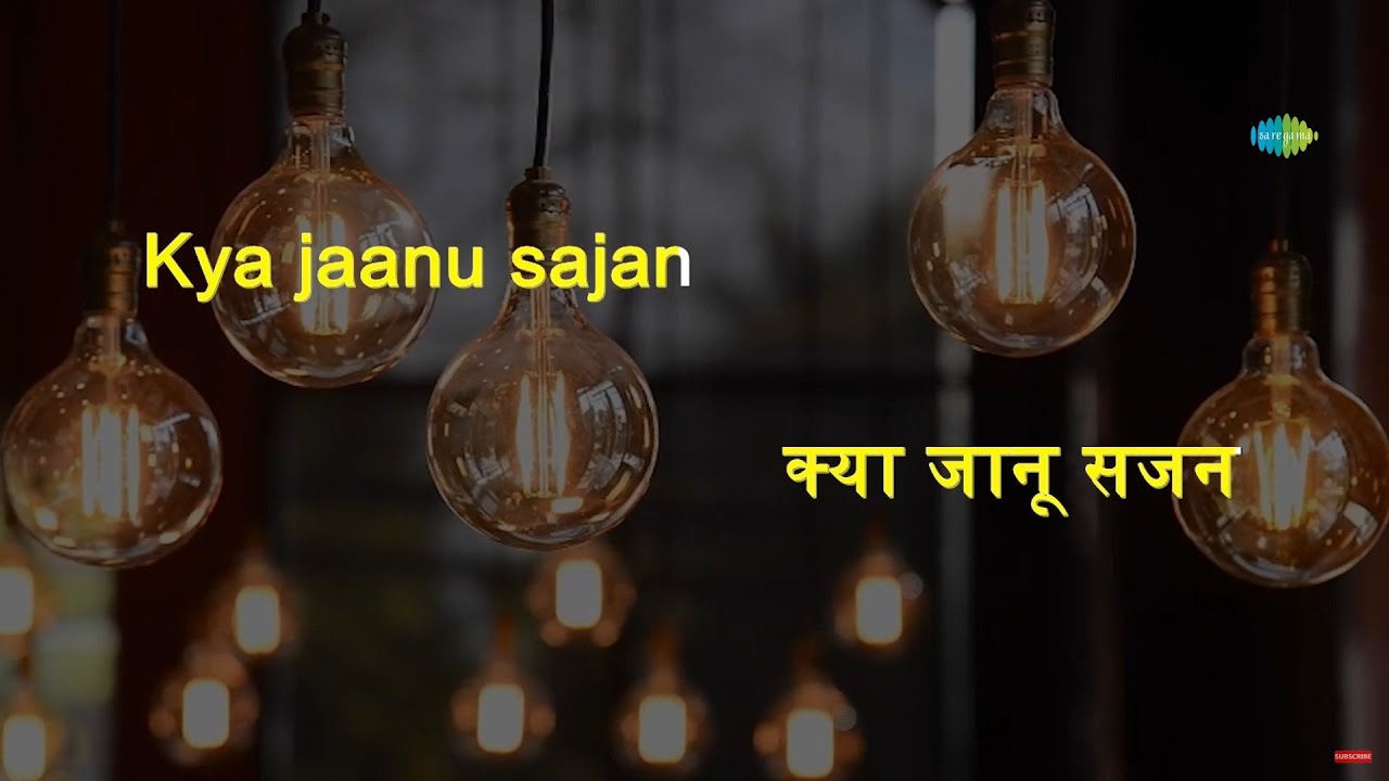 Kya Janu Sajan  Karaoke Song with lyrics  Lata Mangeshkar  RD Burman  Baharon Ke Sapne