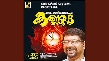 Unaratha