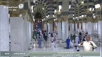 16- أحاديث الأذكار والأدعية فضل الدعاء مما ورد في السنة النبوية الشيخ عبدالرزاق البدر