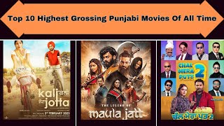 Top 10 Highest Grossing Punjabi India ?? And Pakistan ?? Movies Of All Time | Mr Punjabi