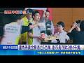 盧秀燕抱千萬黃金 賴淑惠來自望族"鈔"驚人 台中副市長存款2.4億 民眾: 我有1億就躺平｜記者 李建瑩 范誠庭｜台灣要聞20260519｜三立iNEWS