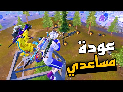 قوات حفظ السلام في ببجي