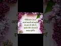 ए येशु नासरी तू मेरी चट्टान है || New Hindi Masih Lyrics Worship Song 2026 the church