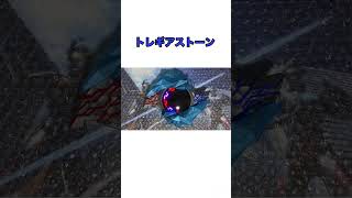 トレギアストーン×ブレーザーブレス［ウルトラマンブレーザー］