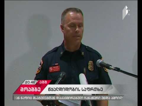 კალიფორნიაში ოროვილის წყალსაცავის დამბის დაზიანების გამო ევაკუაცია გამოცხადდა