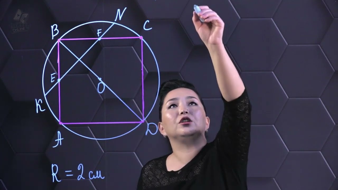 Дұрыс көпбұрыштар. Практ. бөлім - тапсырмаларды орындау. 9 сынып.