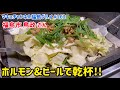【福島市】 #162 人気居酒屋 鳥政さん‼️ ホルモン＆餃子に感激✨ 【BAR 山小屋】