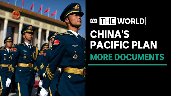 Documents show China seeking Pacific islands policing, security cooperation | The World - DayDayNews
