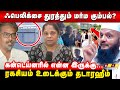 Felix hidden savukku secret files  still why searching  thadaraheem questions