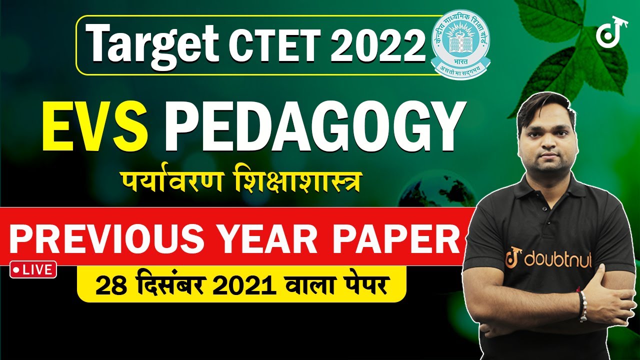 CTET 2022 EVS PEDAGOGY | पर्यावरण शिक्षाशास्त्र | Previous Year Paper ...