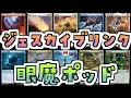 【MTG】ゆかり:ザ・ギャザリングS《ヴィジランテ、ケイシー・ジョーンズ》【モダン】