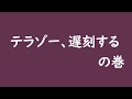 4人の雑談