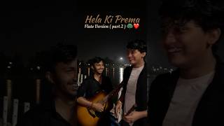 Download Lagu Hela Ki Prema || Flute Cover || Ft. Bibhu | Odia songs Flute Version series ❤️ #flute MP3 Download Lagu Hela Ki Prema || Flute Cover || Ft. Bibhu | Odia songs Flute Version series ❤️ #flute MP3