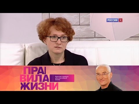 Правила жизни. Эфир 23.11.2021 @Телеканал Культура