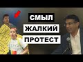 &quot;Они верят в свободу только ИХ слова&quot; — Динеш Д&#39;Соуза