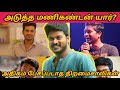 அடுத்த மணிகண்டன் யார்? Underrated Tamil Actors Who Can Win Big Like Manikandan In Future 🔥🔥