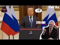 Президент России 2024 ||| RYTP