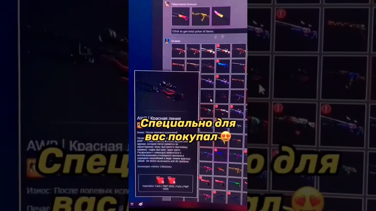 заманчивый трейд 