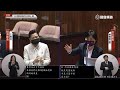 國民黨 楊瓊瓔 質詢 蘇貞昌 經濟部長 王美花 #中火   「0303興達電廠事故致全台停電」專案報告 20220329 院會 立法院演哪齣