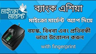 Bank Asia Micro Merchant Apps 2024 screenshot 3