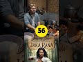DONGENG SUNDA - JAKA RANA 56 | DONGENG MANG DEDI ALM | AMBOE ROSS | BERKAH SEGARA